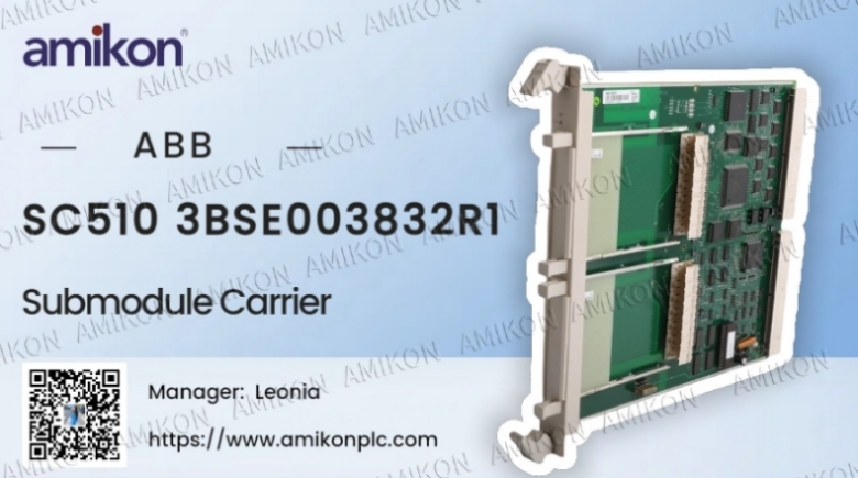 ABB Launches SC510 3BSE003832R1 Submodule Carrier, Powering Industrial Automation System Upgrades